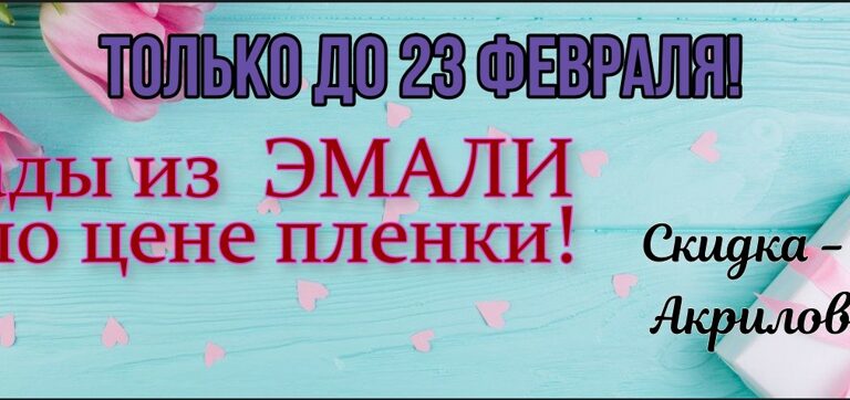 Узнайте стоимость Вашей кухни за 7 шагов и получите гарантированный подарок: мойку, вытяжку или варку